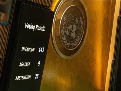 مأ أبرز مكاسب فلسطين حال الحصول على عضوية الأمم المتحدة الكاملة؟