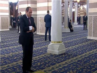 الرئيس السيسي يصلي ركعتين فور وصوله لافتتاح مسجد «السيدة زينب»