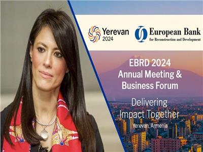 «المشاط» تشارك في الاجتماعات السنوية للبنك الأوروبي بالعاصمة الأرمينية