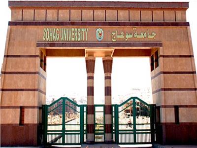 جامعة سوهاج ضمن أفضل 2000 جامعة على مستوى العالم وفق تصنيف (CWUR)  
