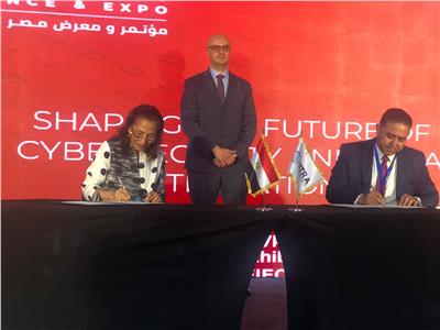«مصر للمعلوماتية» تعقد شراكة مع جهاز الاتصالات لتطوير برنامج الأمن السيبراني