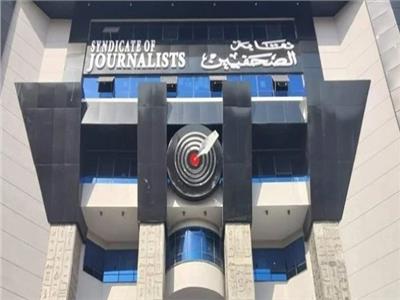 إعلان نتائج مسابقة جوائز الصحافة المصرية عن عامي 2022-2023