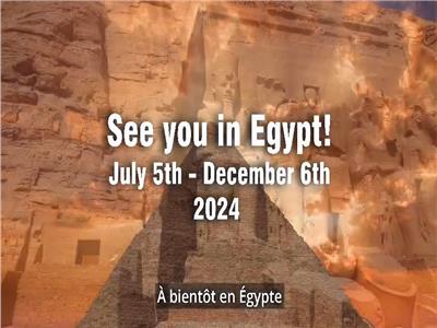 «السياحة»: بدء الترويج لافتتاح النسخة الرابعة لحملة «مانحي أمل» بمصر | فيديو