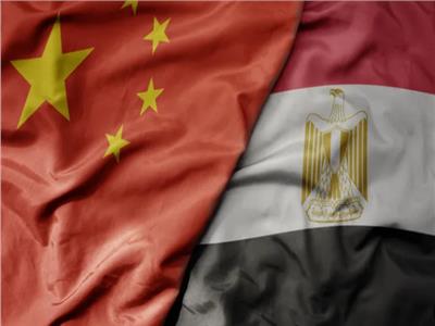 مصر والصين.. شراكة اقتصادية شاملة تدعم التجارة والتعاون الاستثماري