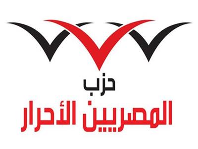 المصرين الأحرار ينظم ندوة «سمات الشخصية السوية وسلوكياتها» بدمنهور