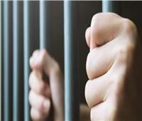 السجن المشدد 6 سنوات لعاطل لاتجاره في الهيروين بشبرا الخيمة