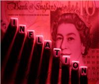 المركزي البريطاني يتوقع وصول التضخم لذروته في أكتوبر إلى 13.3 % 