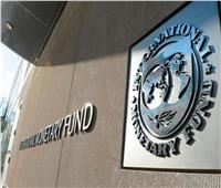 البنك الدولي: الاقتصاد الأوكراني يشهد نقطة تحول خلال الفترة الحالية
