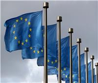 المفوضية الأوروبية تحول مساعدات لكييف بقيمة 1.5 مليار يورو