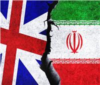 بريطانيا تفرض عقوبات جديدة تستهدف قطاع الدفاع الإيراني
