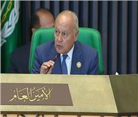 أبو الغيط: القمة العربية في البحرين كرست جهودها لدعم القضية الفلسطينية