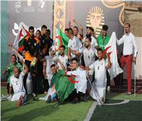 منتخب الجزائر للساق الواحدة يحصد برونزية بطولة أمم أفريقيا 