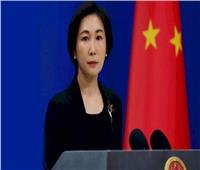 الخارجية الصينية: من الصعب على بكين المشاركة في قمة سويسرا بشأن أوكرانيا