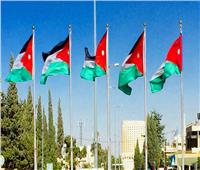 الأردن يرحب بقرار سلوفينيا الاعتراف بدولة فلسطين المستقلة كخطوة باتجاه حل الدولتين