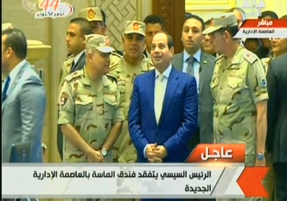 الرئيس عبد الفتاح السيسي  يفتتح المرحلة الأولى من مشروعات العاصمةالإدارية الجديدة 