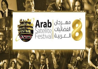 مهرجان الفضائيات العربية 