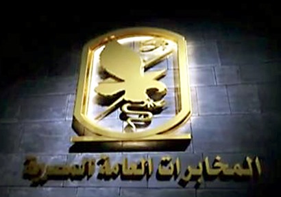 شعار المخابرات العامة المصرية