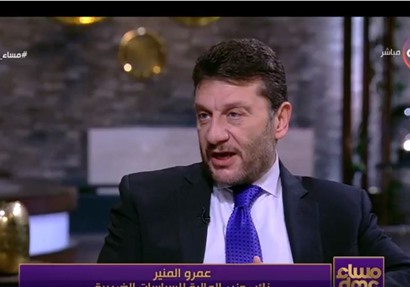 الدكتور عمرو المنيري