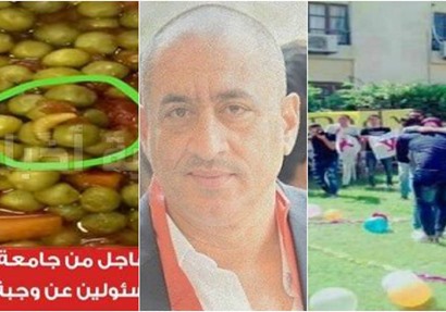 مخالفات الجامعات بين رذيلة وبين فساد طعام وبين أحضان وقبولات داخل الحرم الجامعي