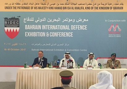 معرض ومؤتمر البحرين الدولي للدفاع 2017