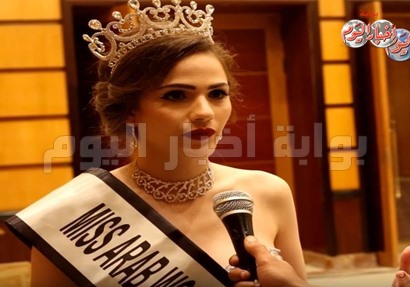 ملكة جمال العرب مصر 2018 رانيا مصطفى
