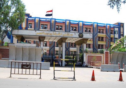 مستشفى الشرطة مدينة نصر