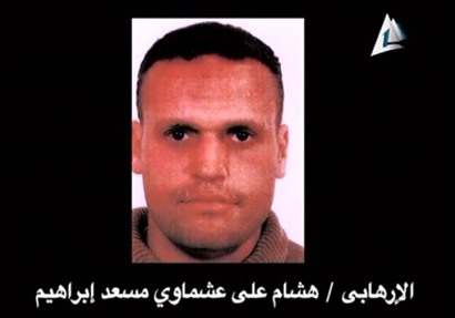 الإرهابي هشام عشماوي 