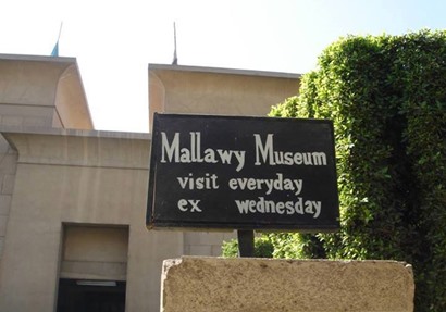 متحف ملوي بالمنيا