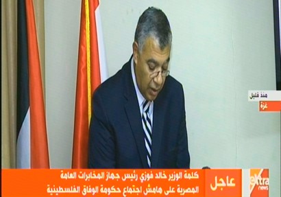 الوزير خالد فوزي رئيس المخابرات العامة المصرية