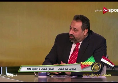 مجدي عبد الغني لاعب الأهلي السابق
