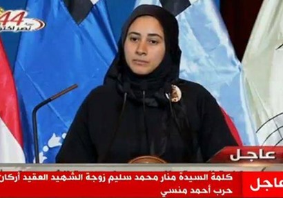 السيدة منار محمد سليم زوجة الشهيد العقيد أركان حرب أحمد منسي