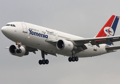  الخطوط الجوية اليمنية