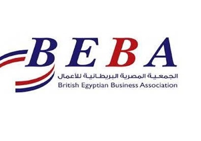  الجمعية المصرية البريطانية للأعمال "بيبا"