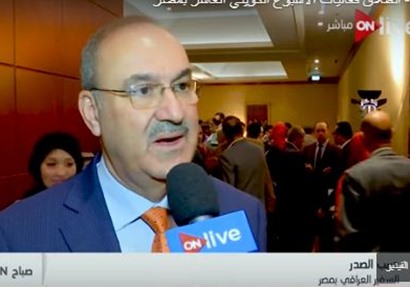حبيب الصدر السفير العراقي بالقاهرة 