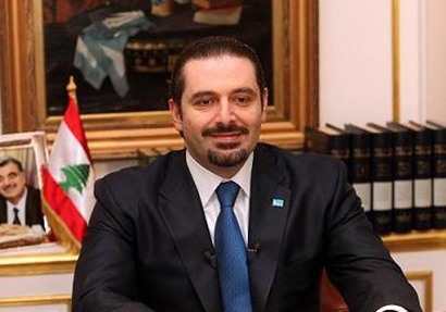 رئيس الحكومة اللبنانية سعد الحريري