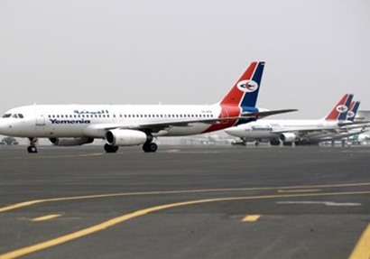 طائرة الخطوط اليمنية