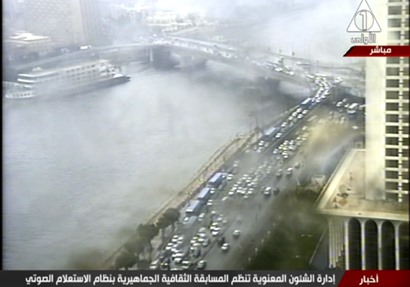 سقوط أمطار على القاهرة 