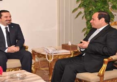 الرئيس السيسي و سعد الحريري