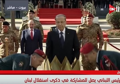 الرئيس اللبناني ميشال عون يشهد العرض العسكرى 