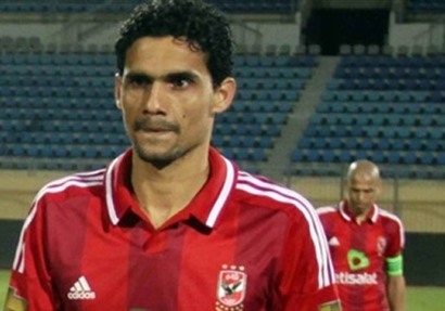 محمد نجيب، مدافع الفريق الأول لكرة القدم بالنادي الأهلي