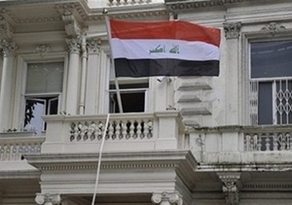 سفارة جمهورية العراق في القاهرة