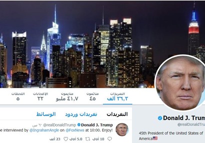صفحة ترامب الرسمية على تويتر