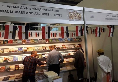 جناح دار الكتب والوثائق القومية بمعرض الكتاب 