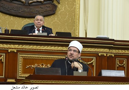 الجلسة العامة لمجلس النواب بحضور وزير الأوقاف