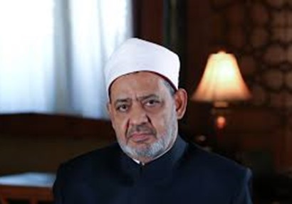  الدكتور أحمد الطيب شيخ الأزهر رئيس مجلس حكماء المسلمين