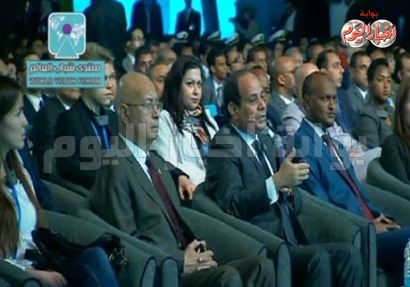 الرئيس عبدالفتاح السيسي في منتدى شباب العالم
