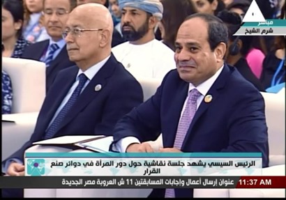 الرئيس عبد الفتاح السيسي خلال جلسة "دور المرأة في دوائر صنع القرار"