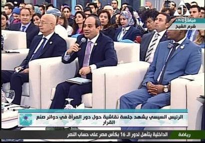 الرئيس عبد الفتاح السيسي أثناء كلمته عن المرأة المصرية 