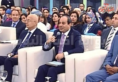الرئيس عبد الفتاح السيسي في منتدى الشباب