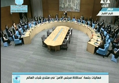 الجلسة الختامية لنموذج محاكاة الأمم المتحدة